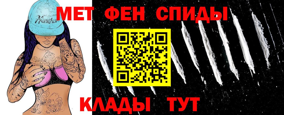 АМФЕТАМИН Розовый Сыктывкар