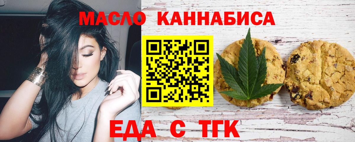 Canna-Cookies конопля Сыктывкар