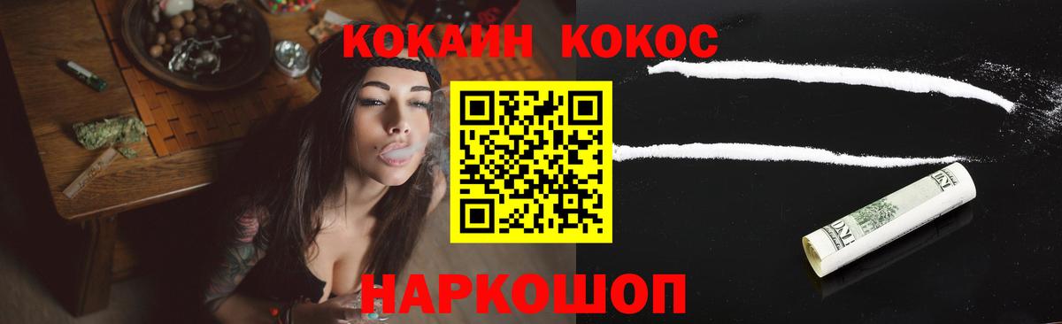 COCAIN Columbia Сыктывкар