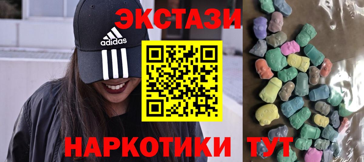 Экстази 300 mg Сыктывкар