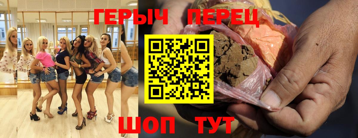 Героин афганец  Вход с VPN  Сыктывкар 