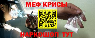 кокс Можайск