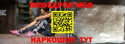 молекула духа Малгобек