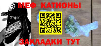 твердый Мариинск