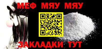твердый Мариинск