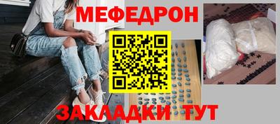 молекула духа Малгобек