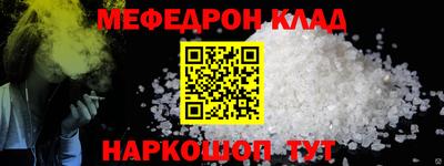 кристаллы Можга