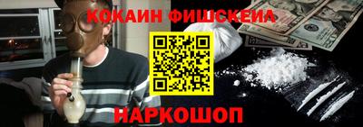 молекула духа Малгобек