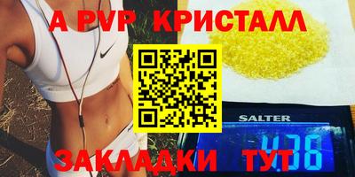 скорость mdpv Малоярославец