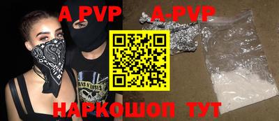 скорость mdpv Малоярославец