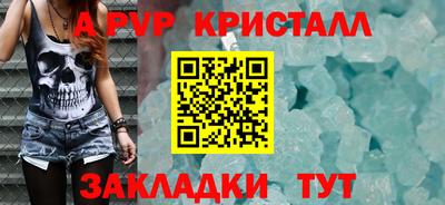 кристаллы Можга