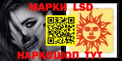эйфоретик Моздок