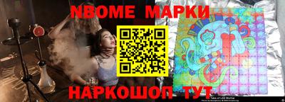 молекула духа Малгобек