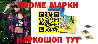 молекула духа Малгобек