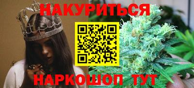 молекула духа Малгобек