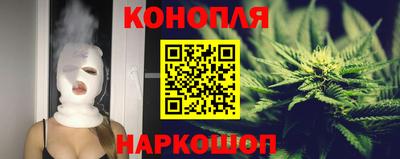 молекула духа Малгобек