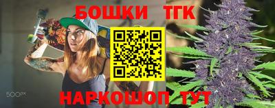 молекула духа Малгобек