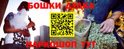 кристаллы Можга