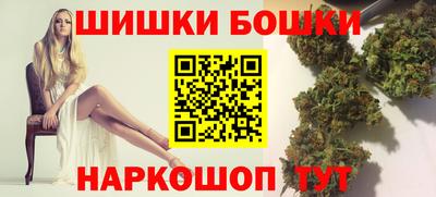 молекула духа Малгобек