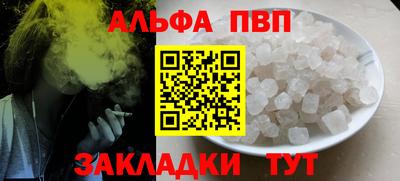 твердый Мариинск