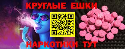 твердый Мариинск