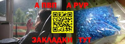 скорость mdpv Малоярославец