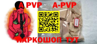 скорость mdpv Малоярославец