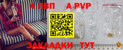твердый Мариинск