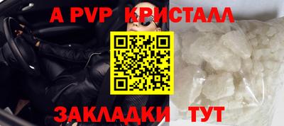 твердый Мариинск