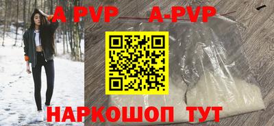 молекула духа Малгобек