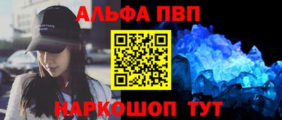 эйфоретик Моздок