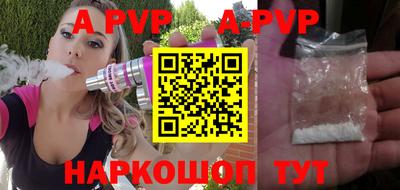 скорость mdpv Малоярославец