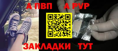 твердый Мариинск