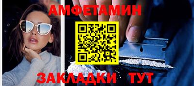 молекула духа Малгобек