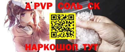молекула духа Малгобек