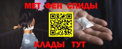 твердый Мариинск