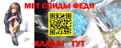 эйфоретик Моздок