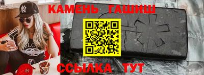 молекула духа Малгобек