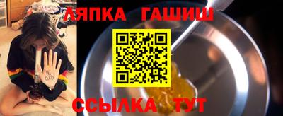 молекула духа Малгобек