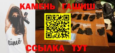 молекула духа Малгобек
