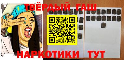 твердый Мариинск