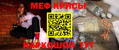 твердый Мариинск