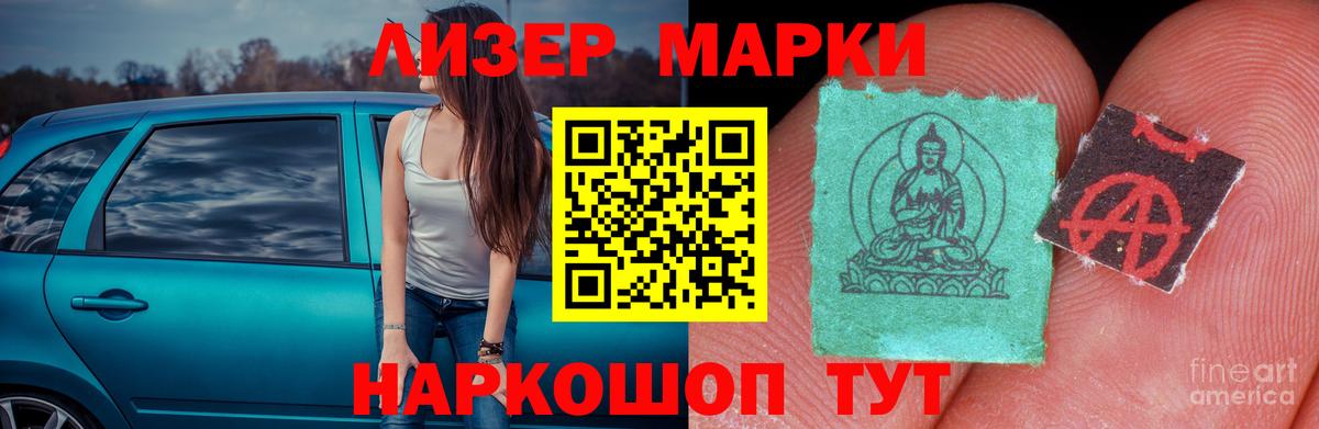 Сыктывкар  Лсд 25 экстази кислота  Вход с VPN  LSD-25 экстази ecstasy 