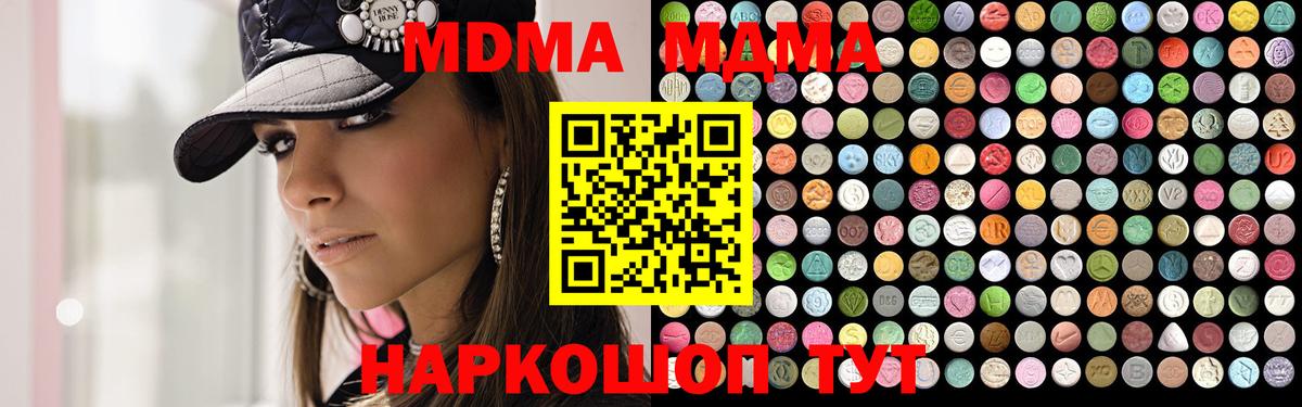 MDMA VHQ Сыктывкар