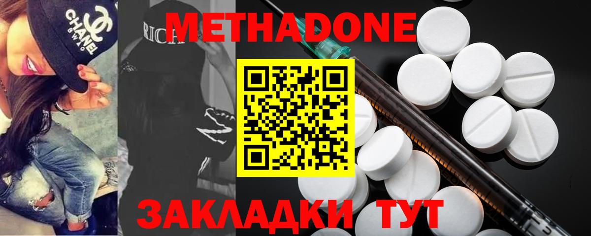 A PVP СОЛЬ кристаллы  НБОМе  Вход с VPN  Меф МЯУ МЯУ   ГАШ  Сыктывкар  МДМА  LSD-25 