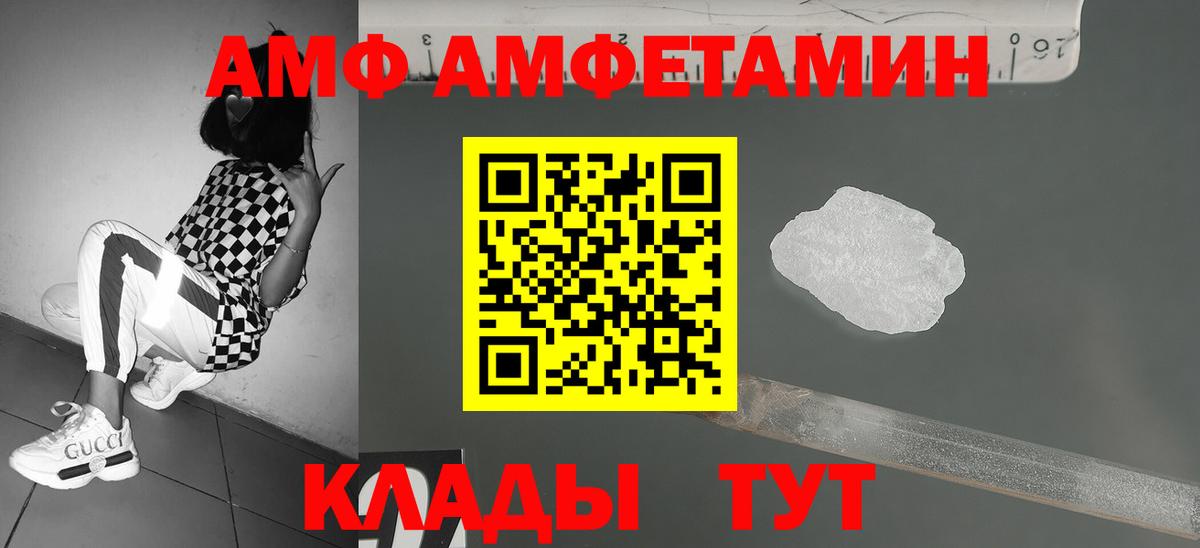 Сыктывкар  МЕТАМФЕТАМИН винт  Вход с VPN 
