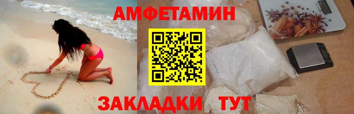 Первитин пудра Сыктывкар