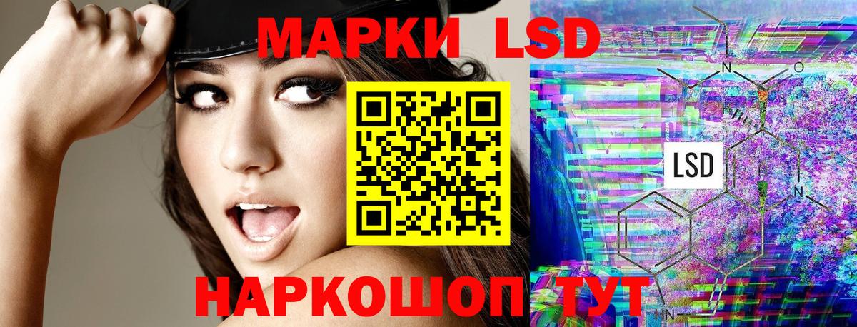Наркотические марки 1500мкг  Марки N-bome  Вход с VPN  Сыктывкар  Наркотические марки 1500мкг 