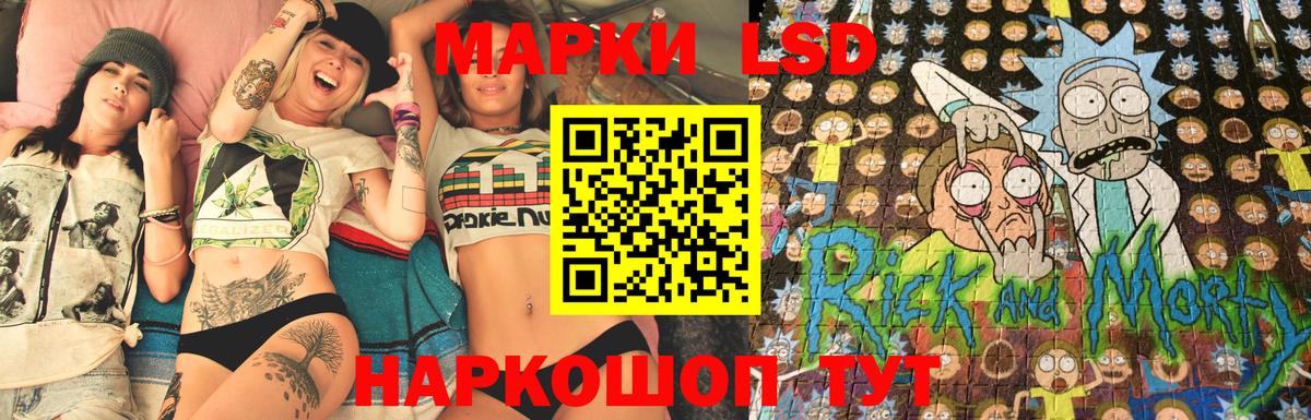 Наркотические марки 1,5мг Сыктывкар