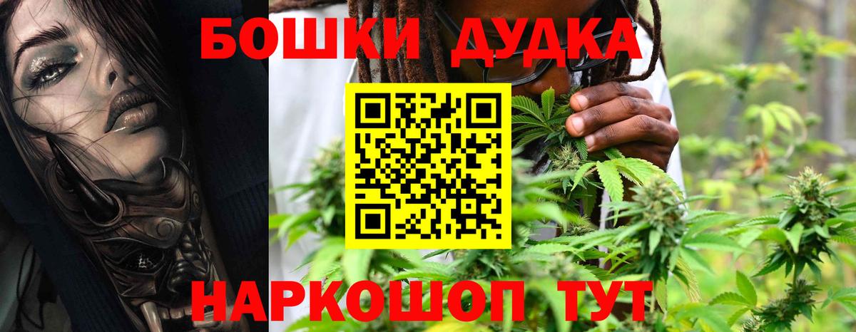 Каннабис MAZAR  Бошки Шишки OG Kush  Сыктывкар  Вход с VPN  Шишки марихуана гибрид 